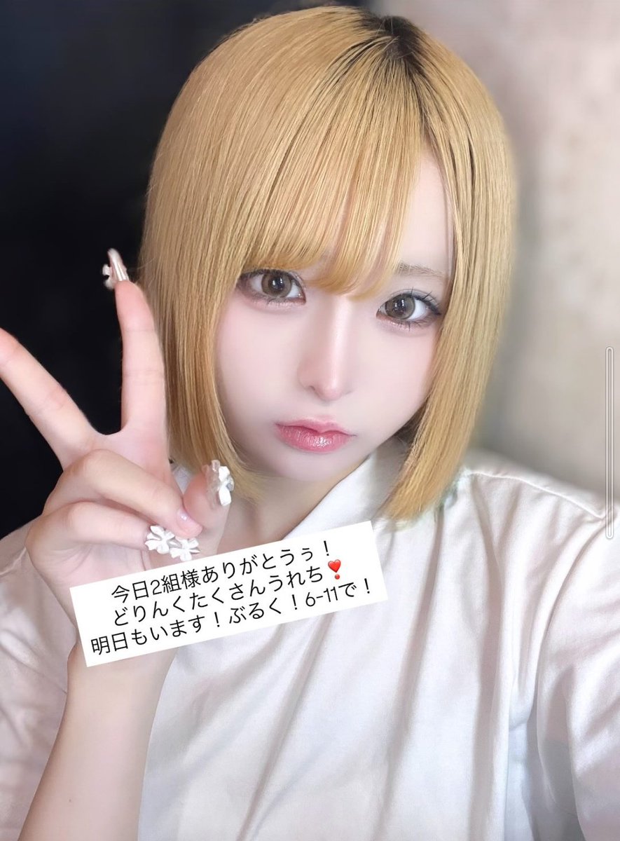 ふーみん (@frip43side16) / Posts / X