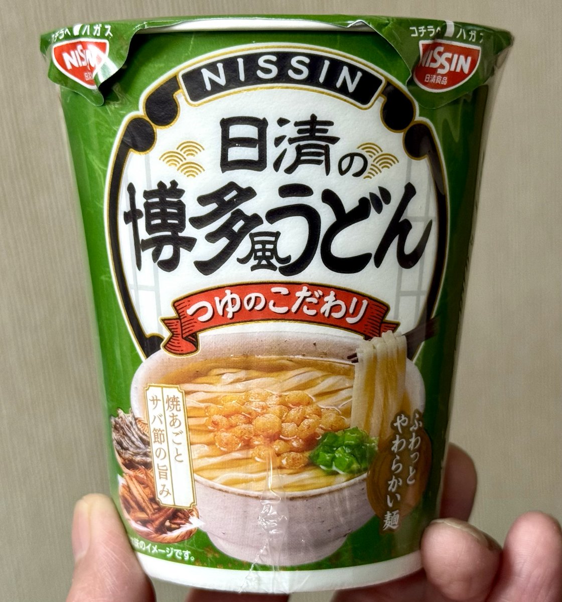 オクダシンイチ (@shin2268) / Posts / X