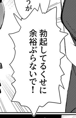 この人またパッションだけでなんか描いてる 