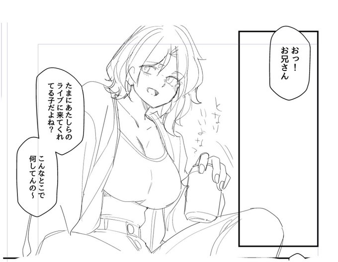 妙にでかいな… 