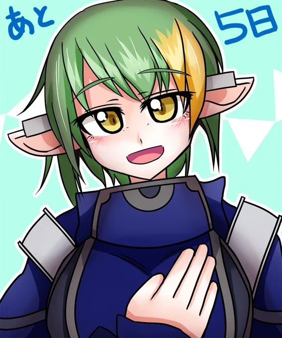 悠久幻想曲リバイバル発売まであと5日! #悠久幻想曲 #悠久幻想曲リバイバル