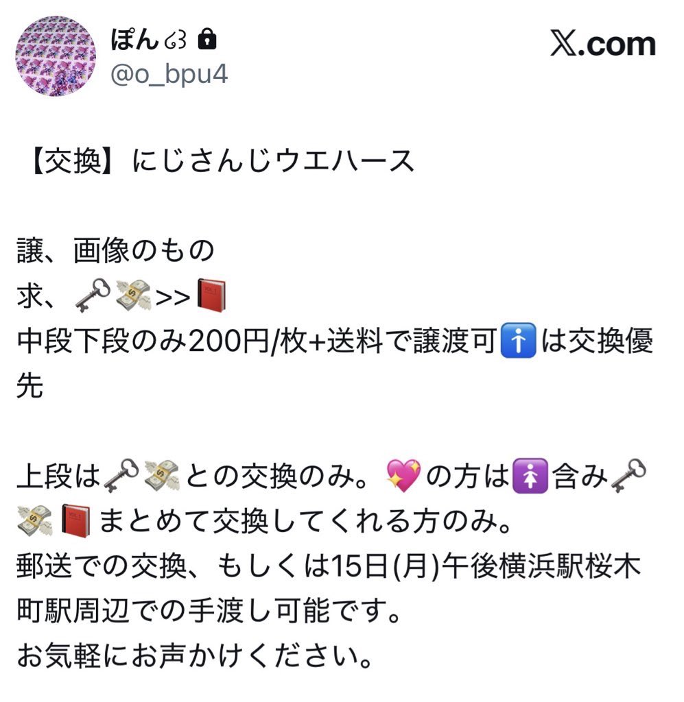 ぽ ん ໒꒱· ゚ tweet media