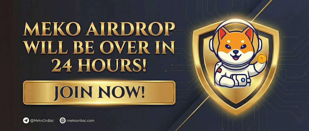 ⏳ Final 12 Hours – Meko Airdrop Closing Soon

The Meko On BSC airdrop will officially close in 12 hours.
Participants who wish to receive MEKO rewards must complete all required tasks before the deadline.

🔗 Join the Airdrop:
t.me/MekoAirdropBot