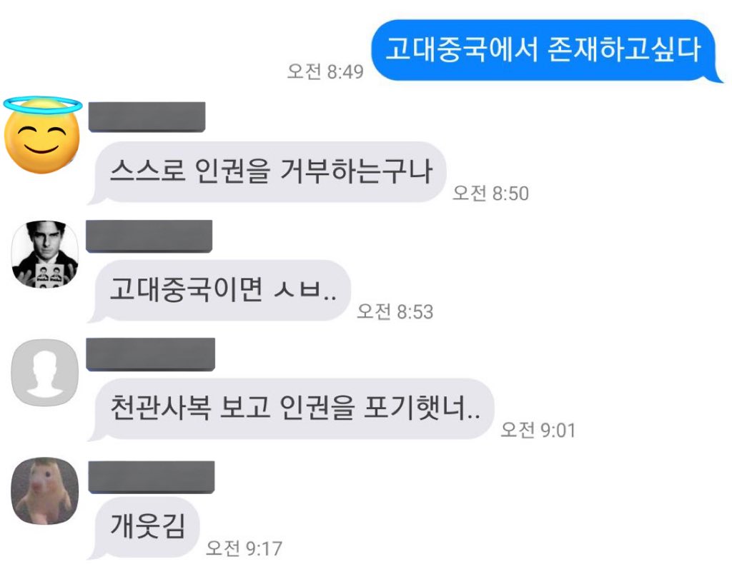 반응 진짜ㅆㅂ 봐도봐도 레전드네 걍