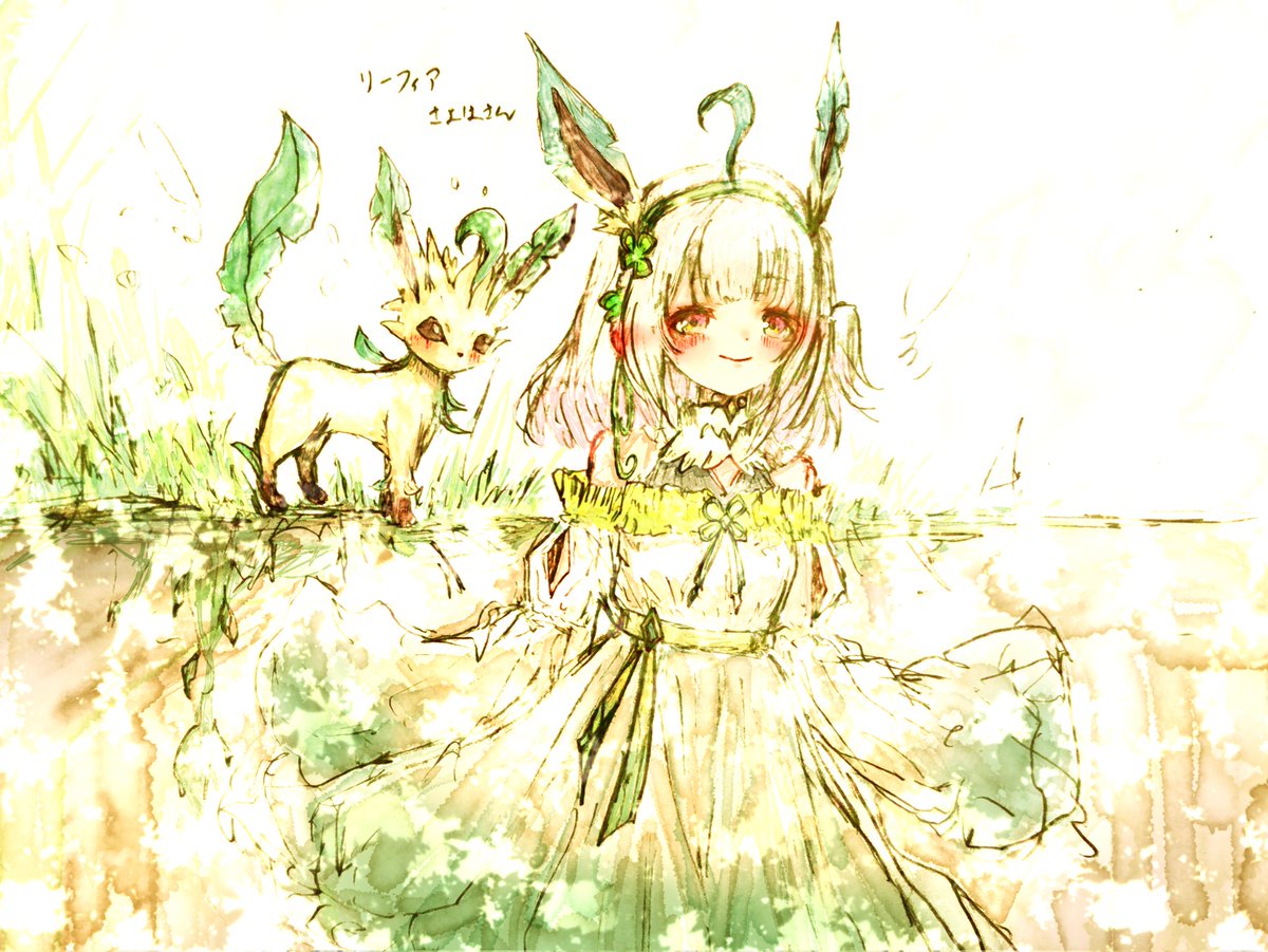 グレイシアとリーフィア