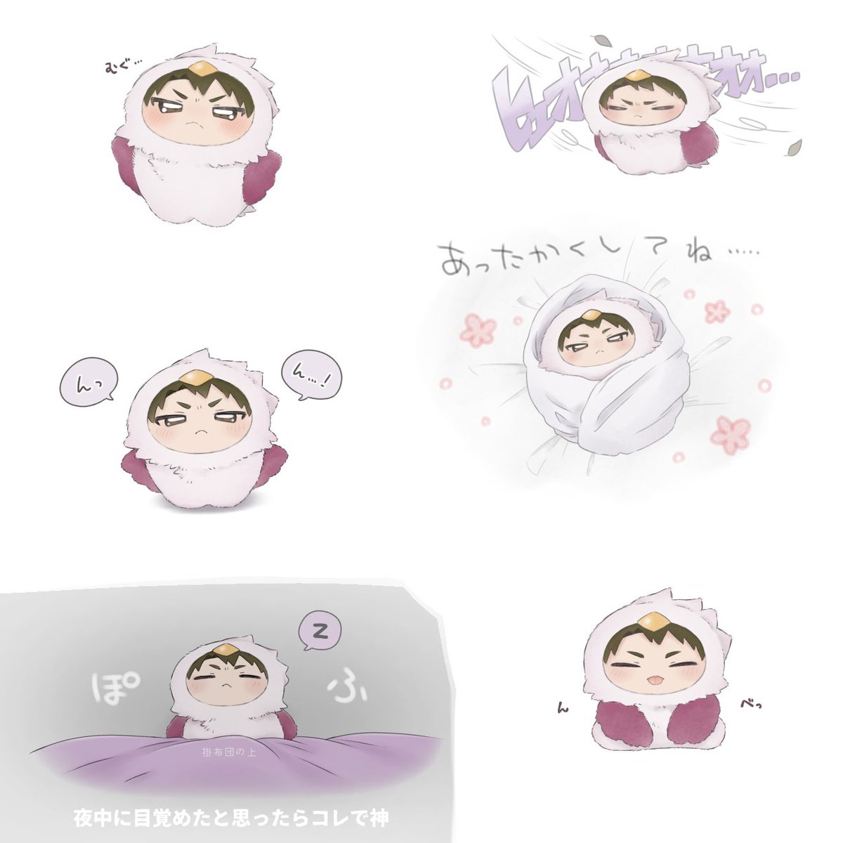 ぽん助@原稿 (@TZM_ponsuke) / Posts / X