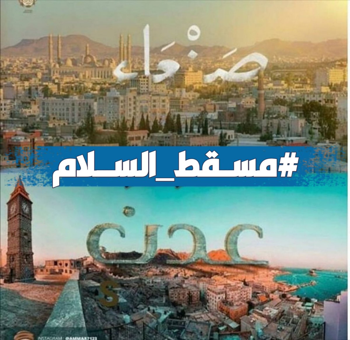 برعاية أممية، وبمشاركة وفدين عن حكومة صنعاء والحكومة المعترف بها دوليًا، تحتضن العاصمة العُمانية مسقط اليوم جولة مفاوضات مفصلية تهدف إلى إطلاق سراح الأسرى من الجانبين.
هذه الجولة هي الأوسع منذ اندلاع الأزمة، إذ تقوم على مبدأ الكل مقابل الكل، وهي رغبة واضحة لطي واحد من أكثر