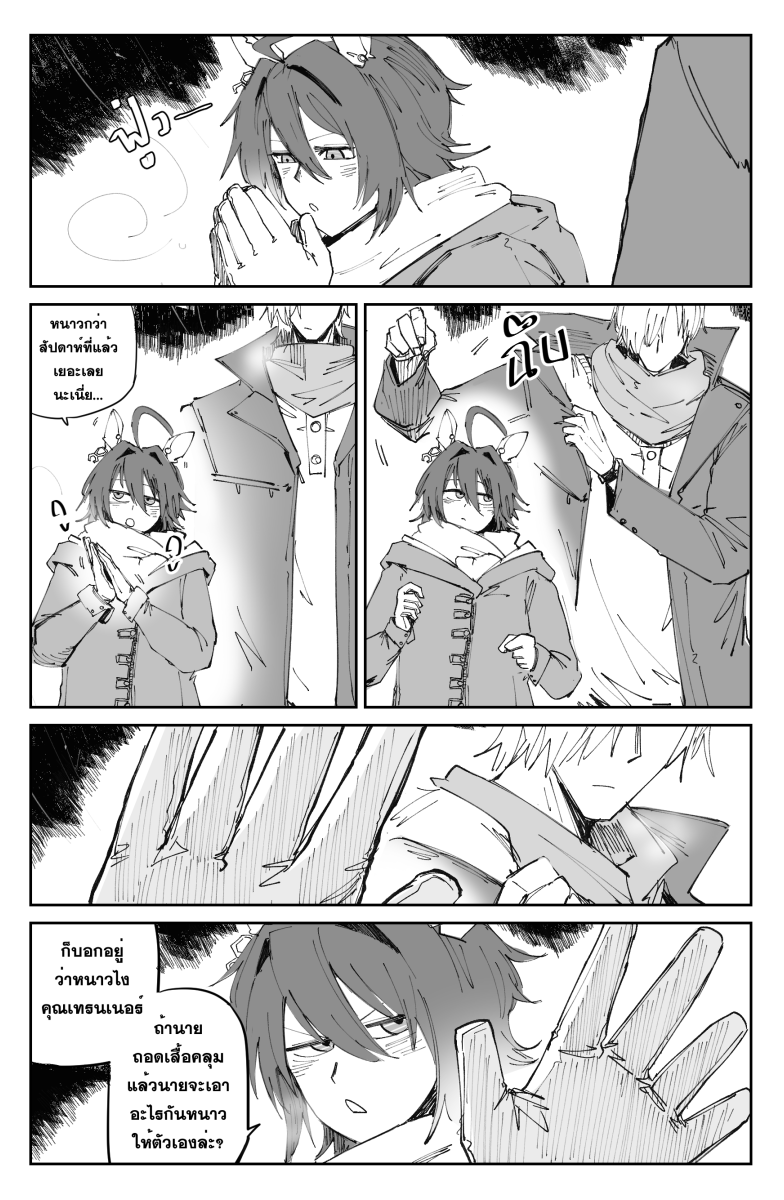 ซามุ่ย 