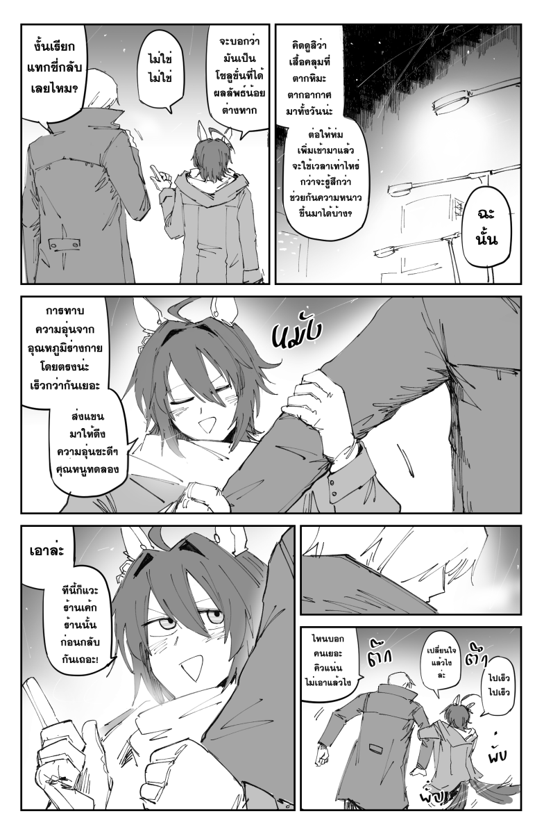 ซามุ่ย 