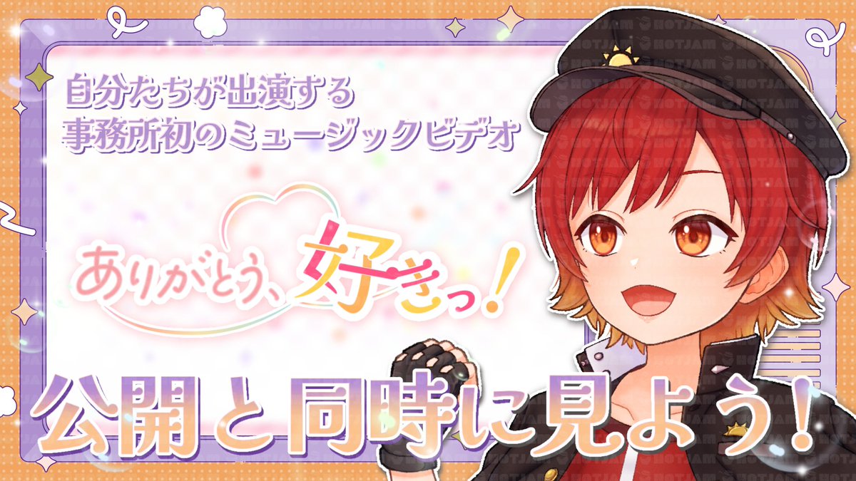 朝日☀️ひいろ (@asahi_hiiro) / Posts / X