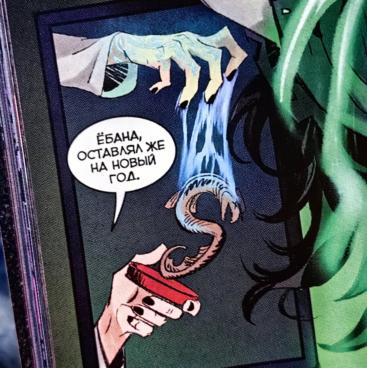 <a href="/depressdobsessd/">Тревожный Серёжа</a> И все молчат про эту имбу.
У Игоря Угоря даже кепарик на месте