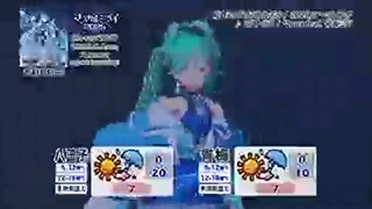 美品⭐︎ミライグリッシュ フラッシュ天気（初音ミク「マジカルミライ」ver．） #フラッシュ天気