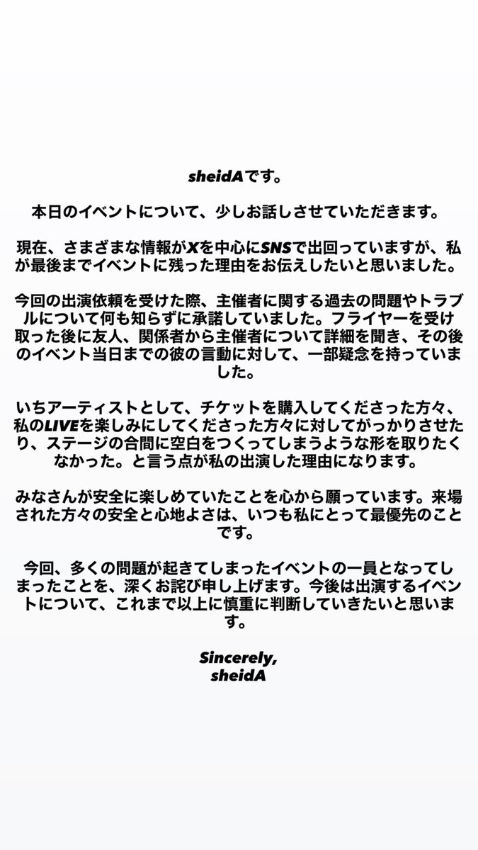 sheidA シェイダ tweet media