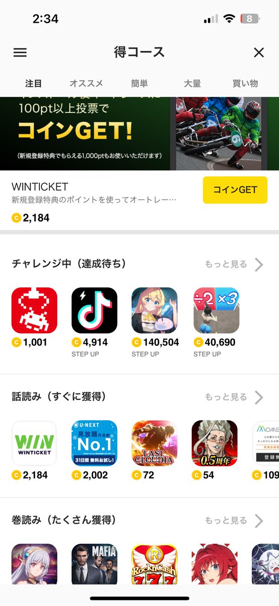 レムりん大好き tweet media