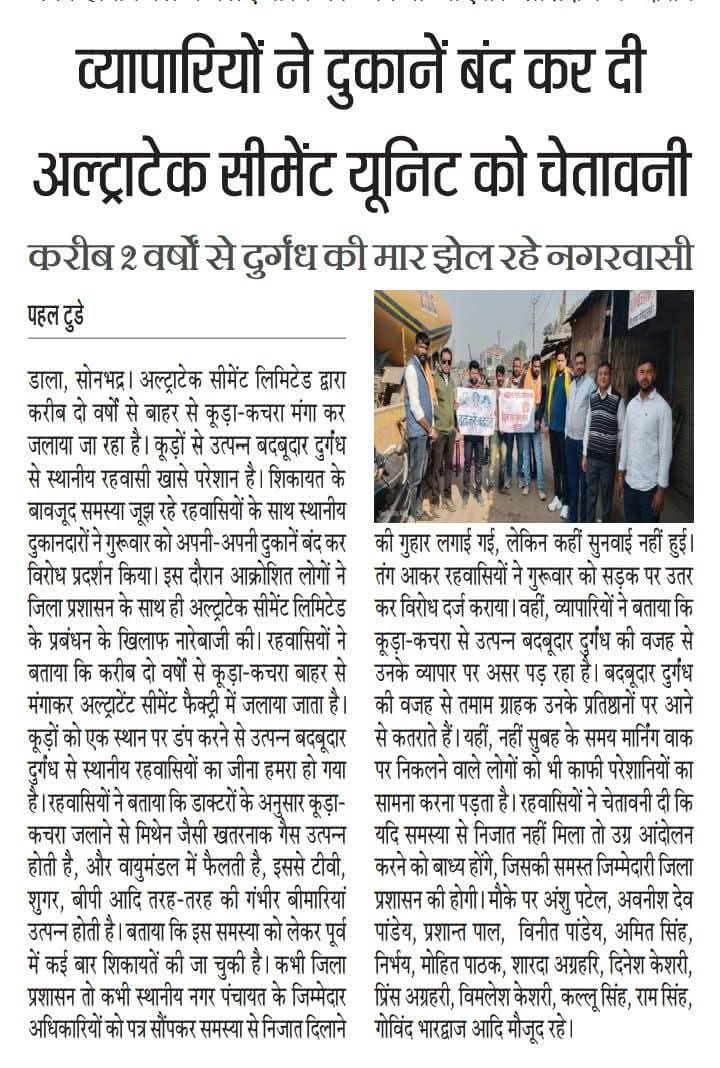 HumariAwaz's tweet photo. @AdityaBirlaGrp https://t.co/F4xmUFtcAz