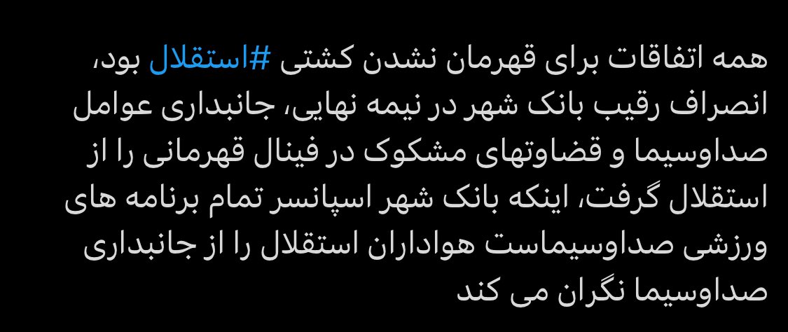Persepolis_Man_'s tweet photo. جنده بازی تو کشتی هم آنلاک شد ...
دوستان این ذات جنده خونه خسروانی هست https://t.co/PcSTkHnQaR