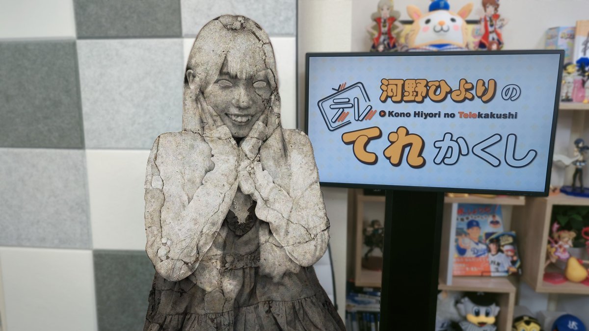 石化が好き tweet media