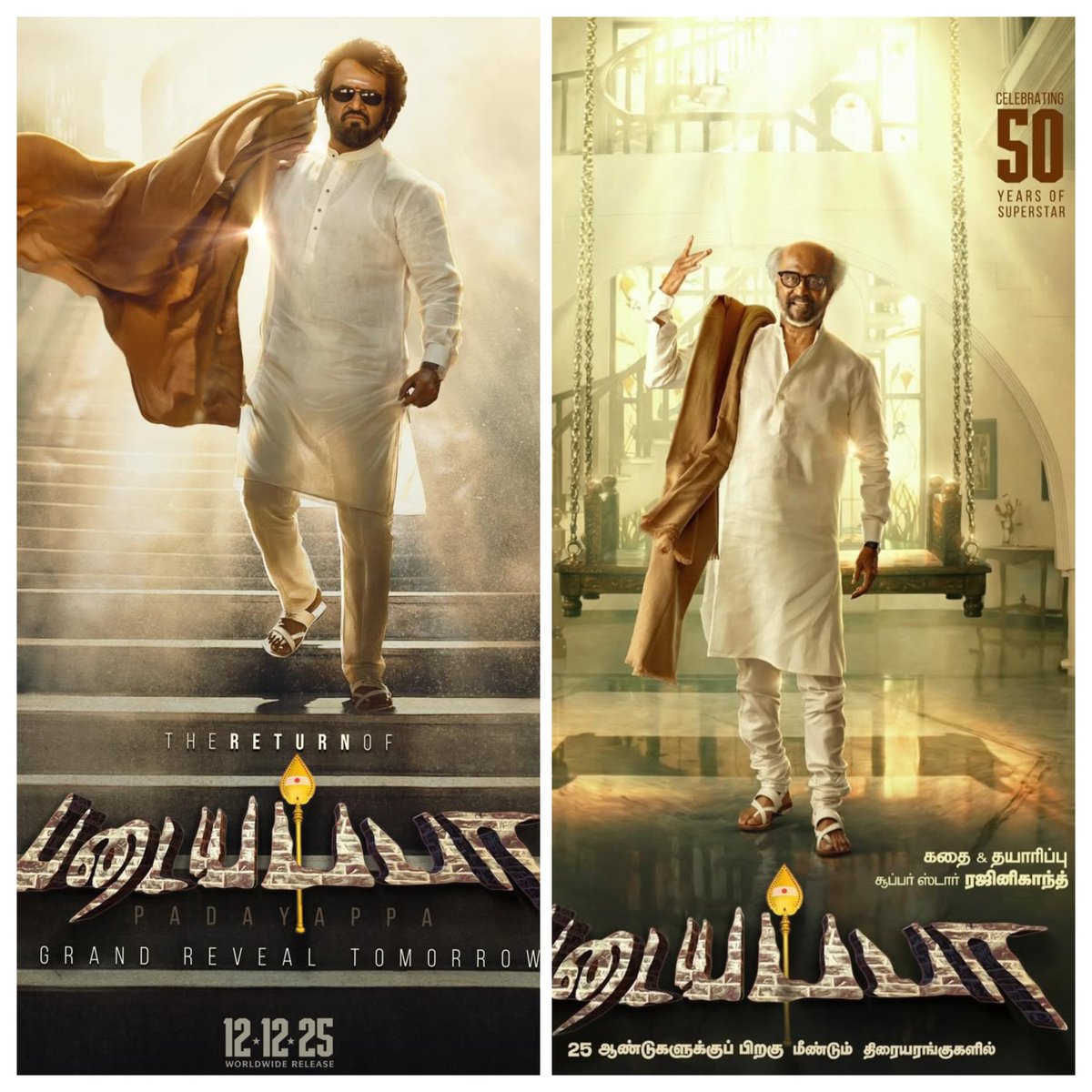 KapilKong's tweet photo. 26 years later, still 4/5. 👑

#SuperstarRajinikanth 🌟
🔥💘💫💥

#PadayappaReRelease
#PadayappaReturns https://t.co/8kXvTwbSXq