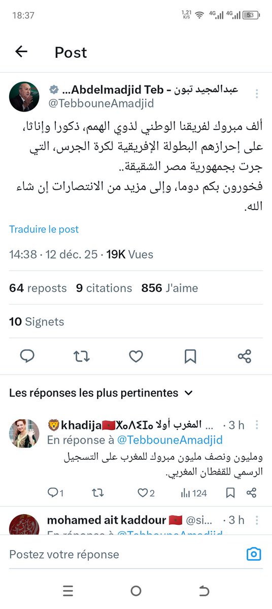 abdesloug's tweet photo. @abdelhaksnaibi https://t.co/8UYW8cQvKs