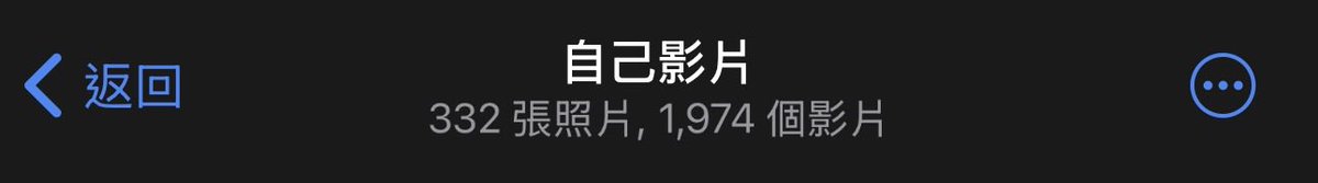 尚在努力