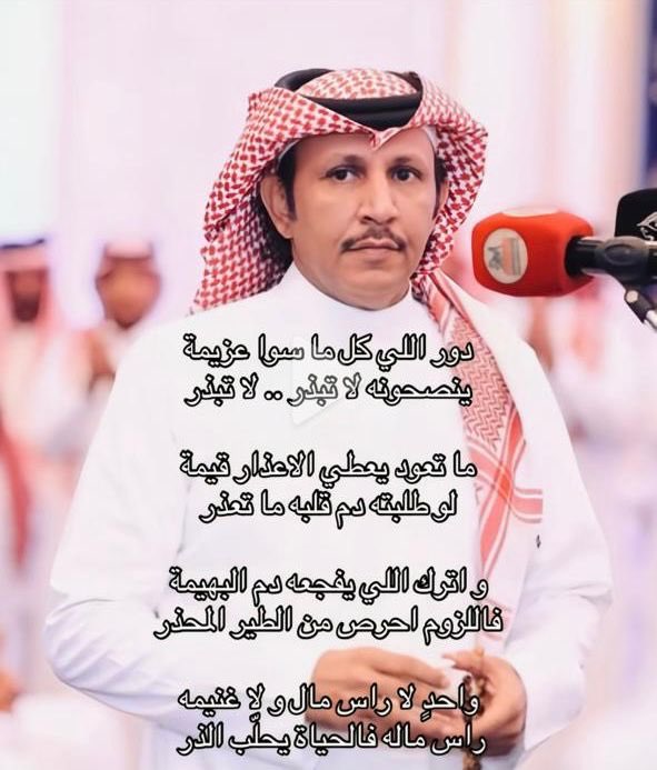 د/ سهل الاسعدي (@ssahl511) on Twitter photo 