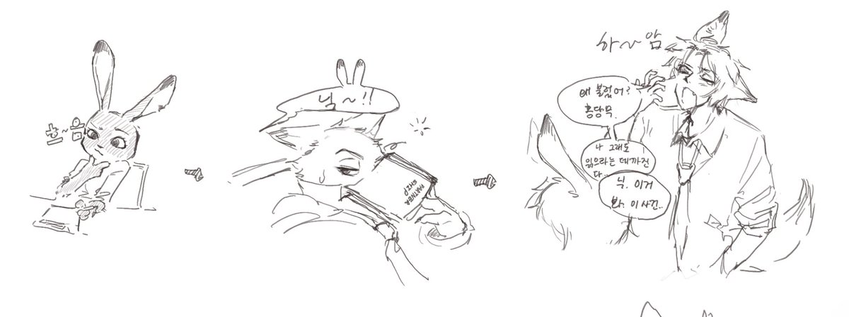 닉주디 낙서 #wildehopps