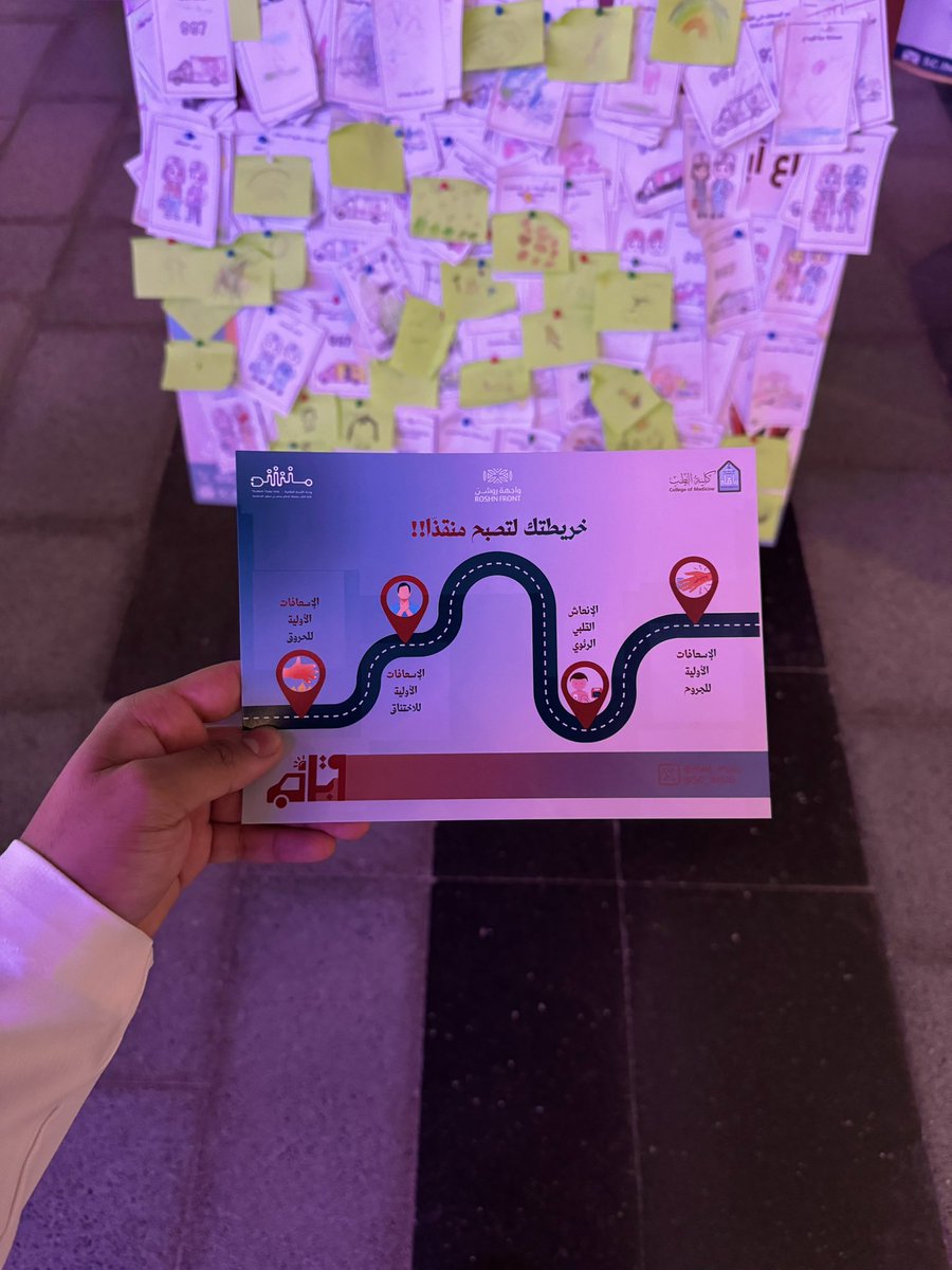 Faisal Alqahtani tweet media