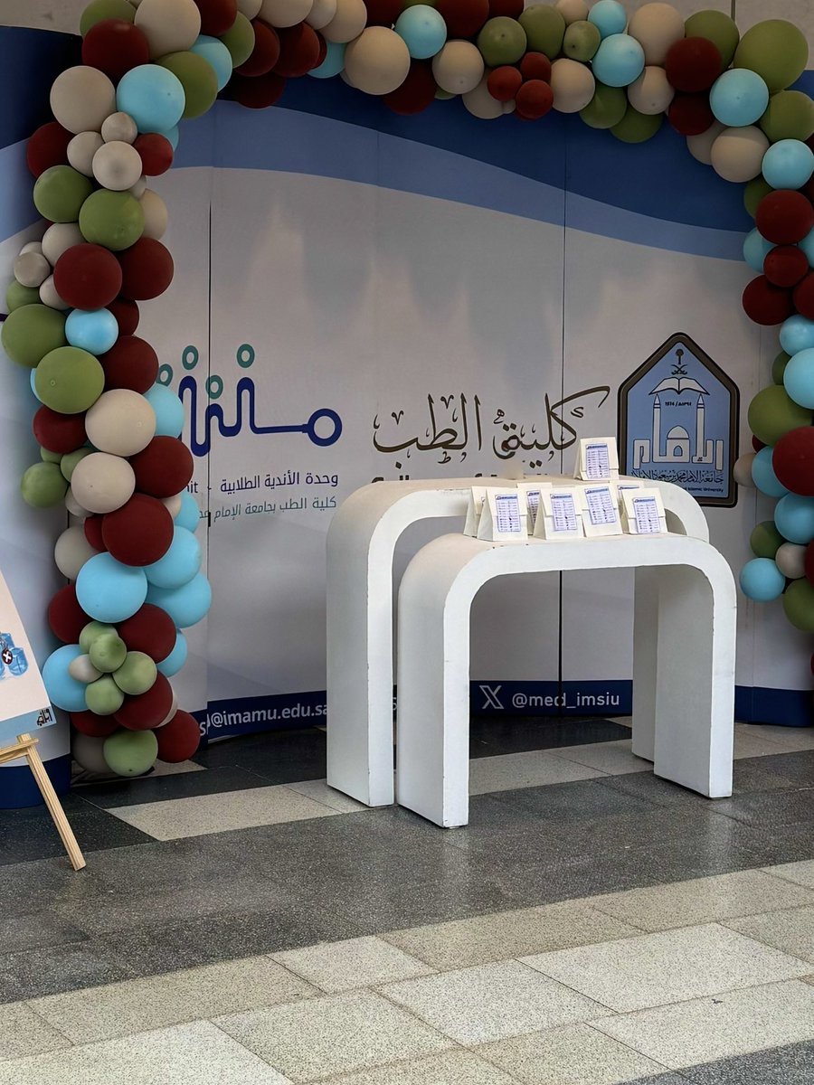 Faisal Alqahtani tweet media