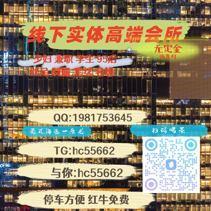 GiaHng137772's tweet image. 😡🍉💍🤦🛸
扬州会所➰