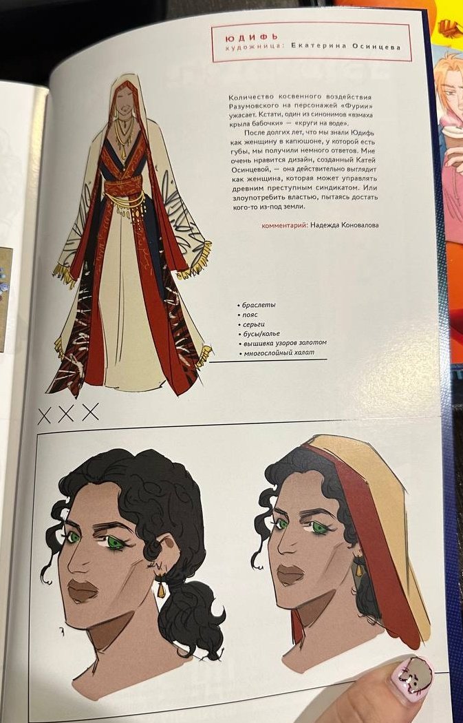 НАСТУПИТЕ НА МЕНЯ СЕСТРА ЮДИФЬ 🙏🙏🙏

//фото <a href="/lilian_nya/">李莲 ִ⭑.ᐟ</a>