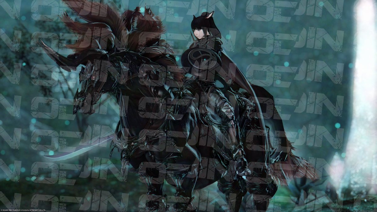 20251213 모그리 오딘 연일여니 님