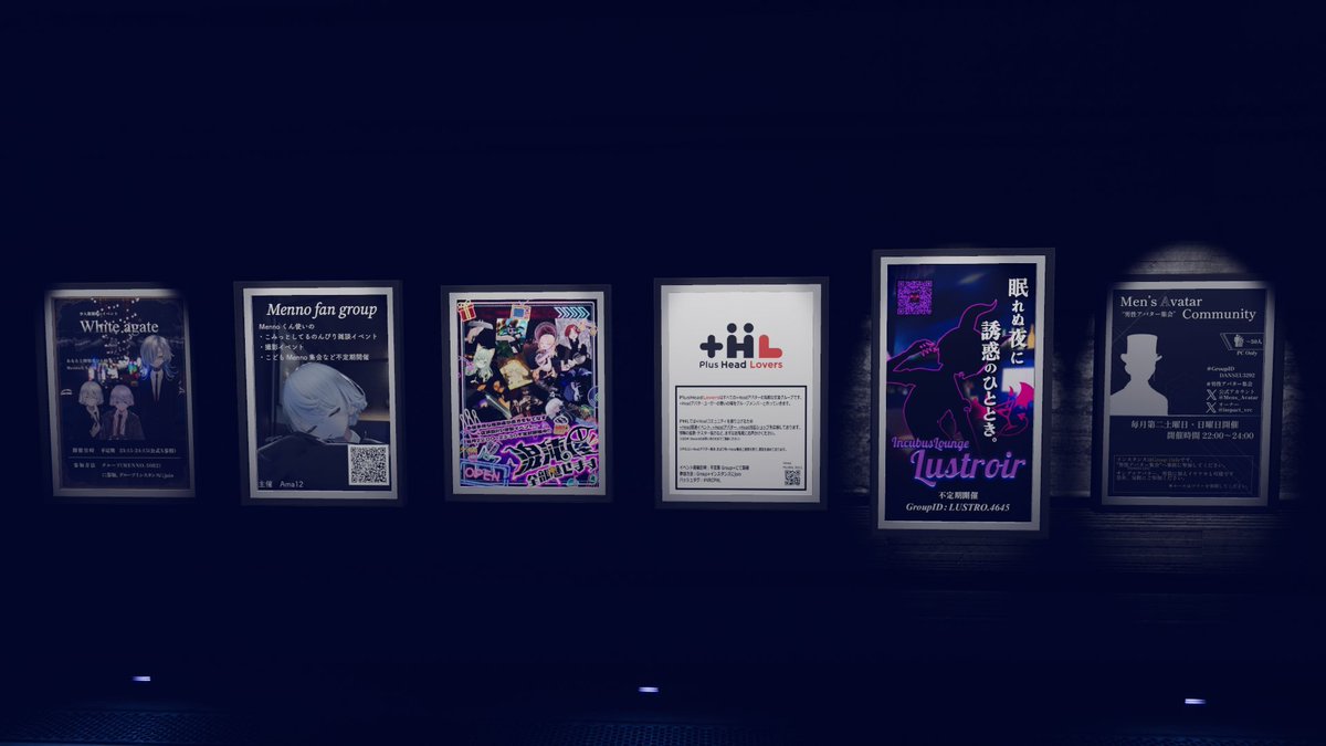 （修正です）
ポスター貼りさせていただきました！  

左から 
Menno's Bar 【White agate】 様 
Menno fan group　様
 （Menno fan clubはまたべつの集合イベントです）
十混沌屋～全部見せます～　様 
PlusHeadLovers　様 
Lustroir　様 
男性アバター集会　様