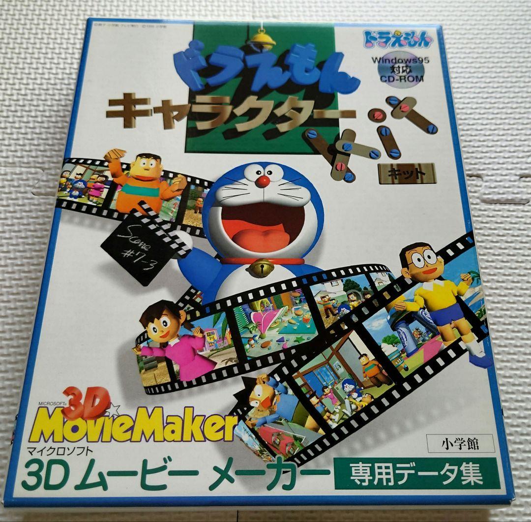 ニコニコさん専用 パッケージ初めて見た…昔ニコニコでグロパロ動画見てたわ