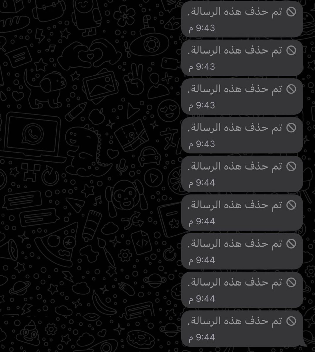 الناس اللي تمسح الرسالة من احد تأخر عليه 
بالرد مافيه احن و اصدق منهم بالكوكب .