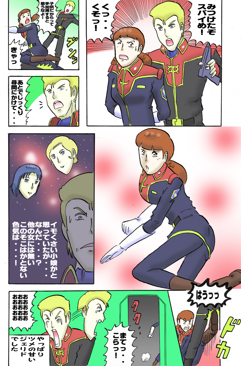 まじまじ (@pgmajimaji) / Posts / X