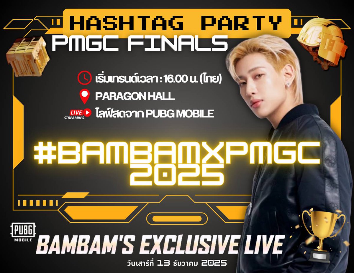 TeamYouTubeBB's tweet photo. 🎮🔫 แจ้งแฮชแท็กเทรนด์ 🔫🎮

PMGC FINALS 🏆💥
"BAMBAM’S EXCLUSIVE LIVE"

#️⃣ BAMBAMXPMGC2025

🗓️ วันเสาร์ที่ 13 ธ.ค. 2025
⏰ เริ่มเทรนด์เวลา 16.00 น.
📍 Paragon Hall
📺 ไลฟ์สดจาก PUBG MOBILE

มาร่วมสนับสนุนแบมแบมด้วยกันนะคะ🔥

#PMGC2025 #PUBGMBKK
#PUBGMOBILE
#BamBam @BamBam1A https://t.co/81Cxzi6I8V
