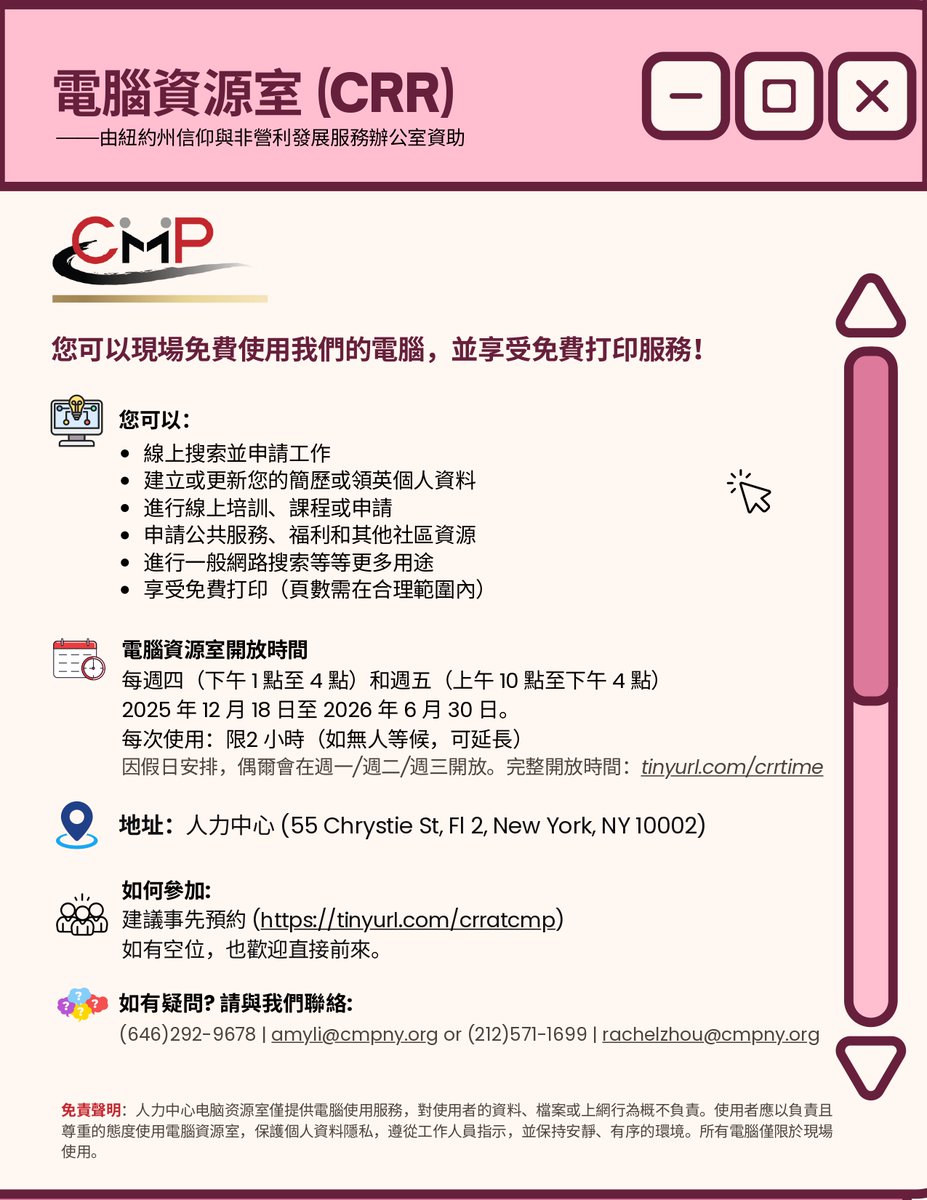 CMP New York tweet media