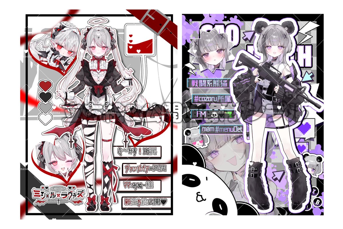 koishiro_nanona's tweet image. 【無償イラスト企画】

ポートフォリオを増やしたいのと絵柄の練習で今後のサンプルに利用OKな方を募集します！

参加方法↓↓↓|• •๑)"

① フォロー＆RP
②リプで確率up💖
（SDかアイコンイラストか立ち絵か1枚絵どれが希望かリプしてもらえるととっても描きやすいです！）…