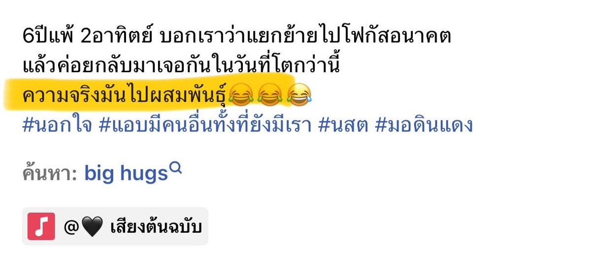 FFxfang009's tweet photo. โดนเส้นมากพรี๊ !! 55555 https://t.co/iUJCjEE4WI