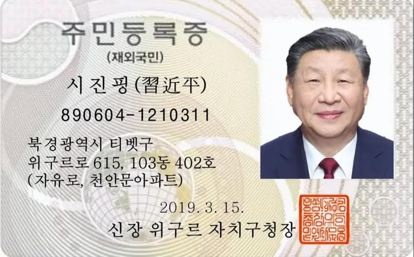 보이스 피싱이 의심될땐 신분증 사진을 이걸로 보내주세요. 피싱업자라면 바로 잠수탄답니다.