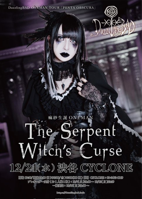 DazzlingBAD iTチェキ1 DazzlingBAD iTチェキ