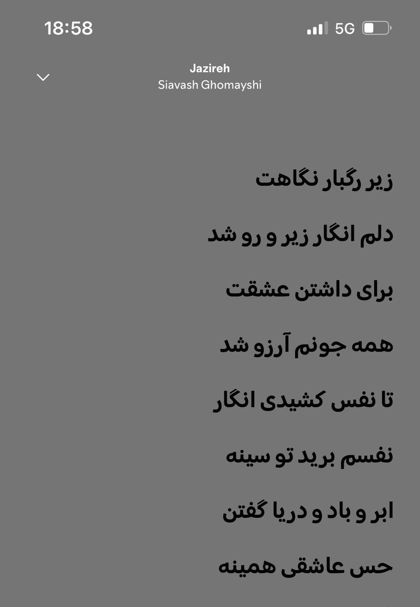 goddess (@setaaayyesh) on Twitter photo 