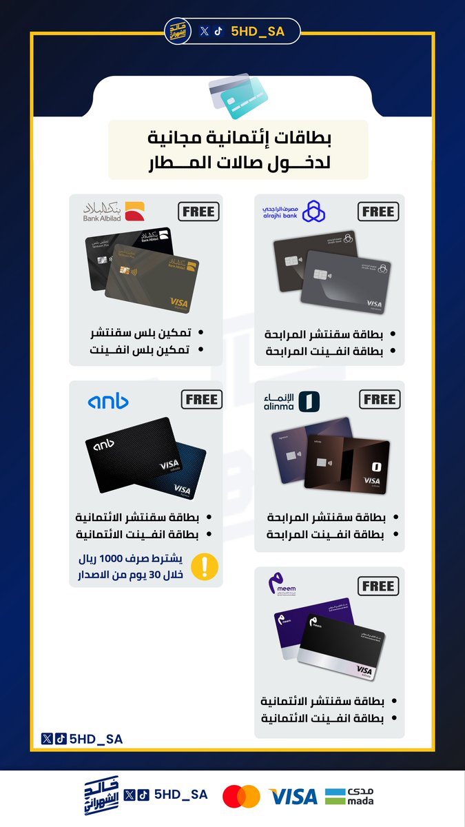 خالد الشهراني 💰 💳 tweet media