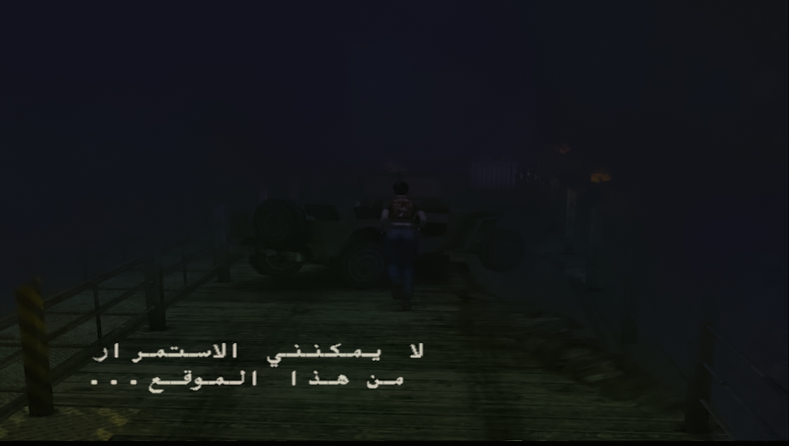 pixelarabcom's tweet photo. Resident Evil Code Veronica X الآن باللغة العربية بفضل المحترم عبد العزيز
🔴 رابط المقال : https://t.co/vJu8ZmUg2U #Capcom #CodeVeronica #CodeVeronicaX #PixelArab #PlayStation2 #ResidentEvil #ResidentEvilCodeVeronica https://t.co/rXZPEtVvhA
