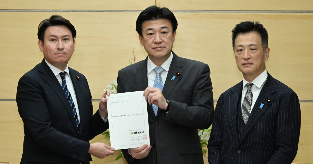 毎朝新聞 電子版 🦅 tweet media