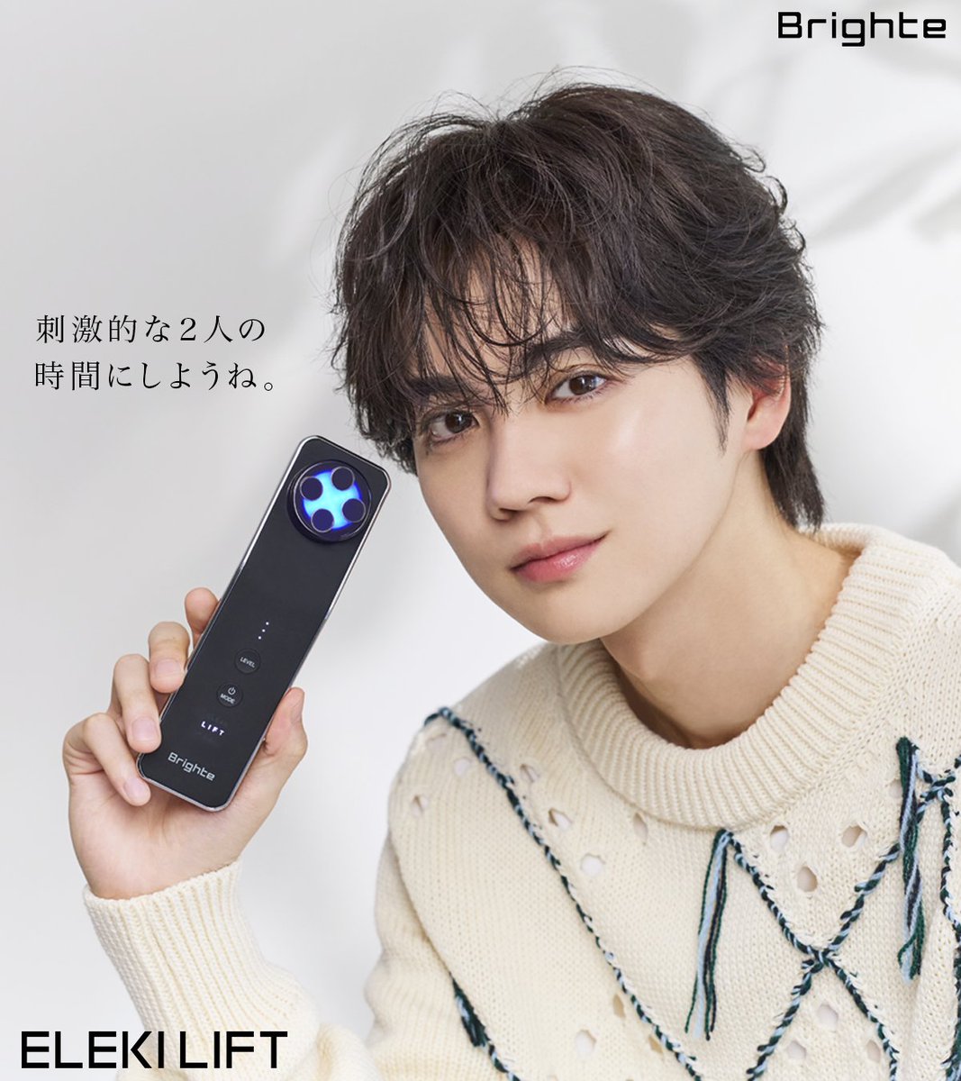 吉野北人／HOKUTO (@HOKUTOBOO36) / Posts / X