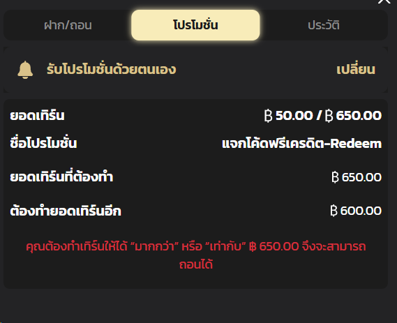 อาบังติดปั่น V.1 tweet media