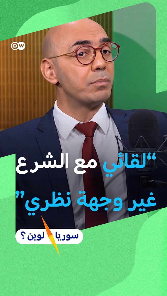 قال الدكتور شارل مهند ملك إنه لم يتردد في العودة إلى سوريا بعد سقوط الأسد مباشرة، وإن لقاءه مع الشرع غير وجهة نظره #سوريا_لوين 