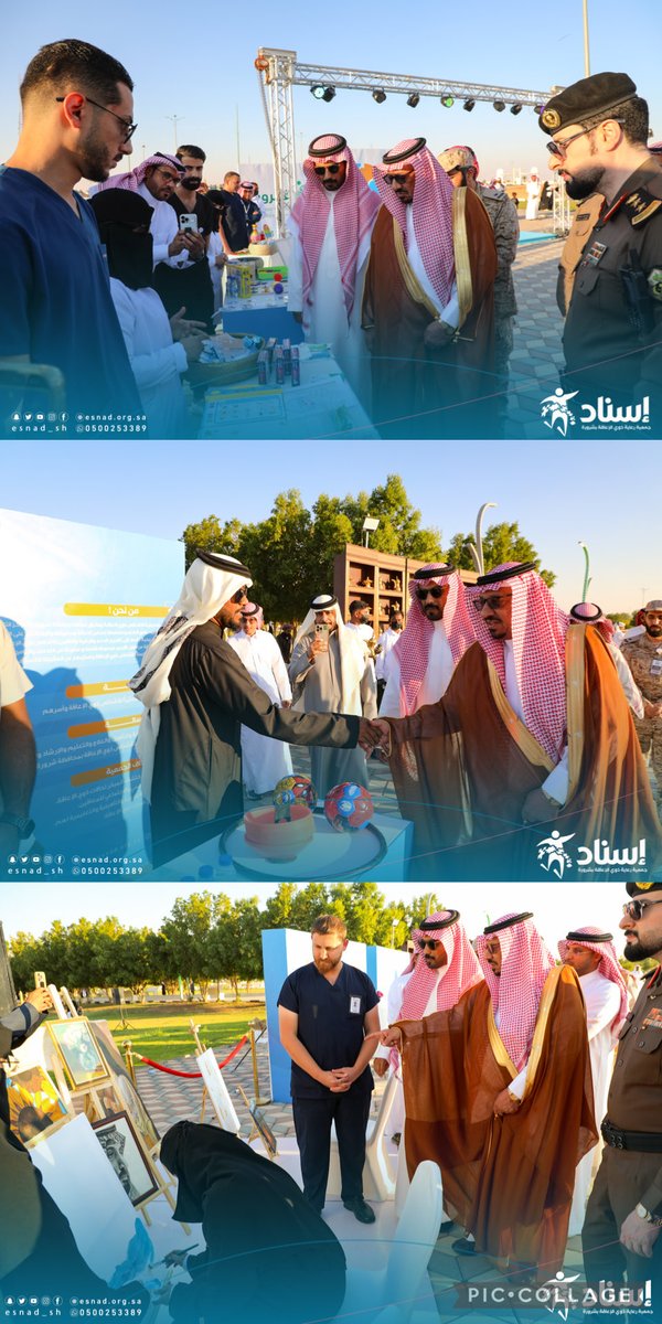 شهدت الفعالية حضورًا لافتًا ومشاركة مجتمعية واسعة، عكست مستوى الوعي وروح التمكين، وجسّدت مستهدفات جودة الحياة من خلال مسيرةٍ تعزّز مبادئ الشمولية، ومعرضٍ يستعرض قدرات أبنائنا وبناتنا وإسهاماتهم المميزة.
#اليوم_العالمي_لذوي_الإعاقة
#جمعية_إسناد #ذوي_الإعاقة 
#شرورة