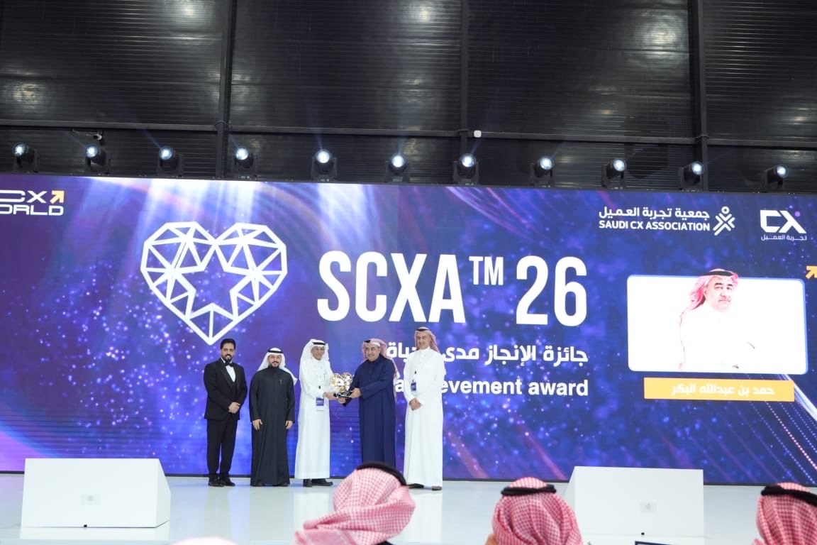 تشرفت بتكريمي 
ب جائزة ( الإنجاز مدى الحياة ) 
من جمعية تجربة العميل السعودية
في منتدى #عالم_تجربة_العميل

شهادة اعتز بها 
وحمل كبير على كتفي للمستقبل